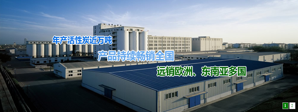 天源廠區(qū) (1).png